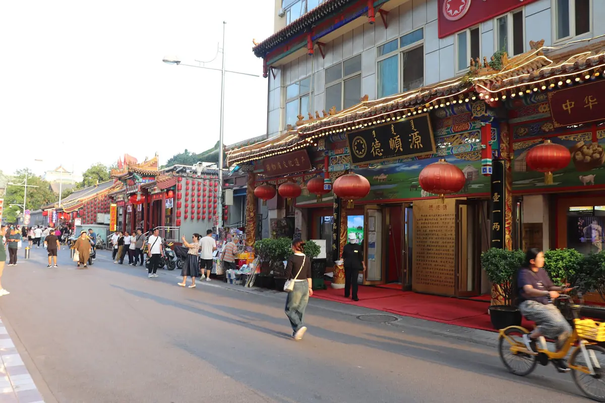 A Beijing hutong