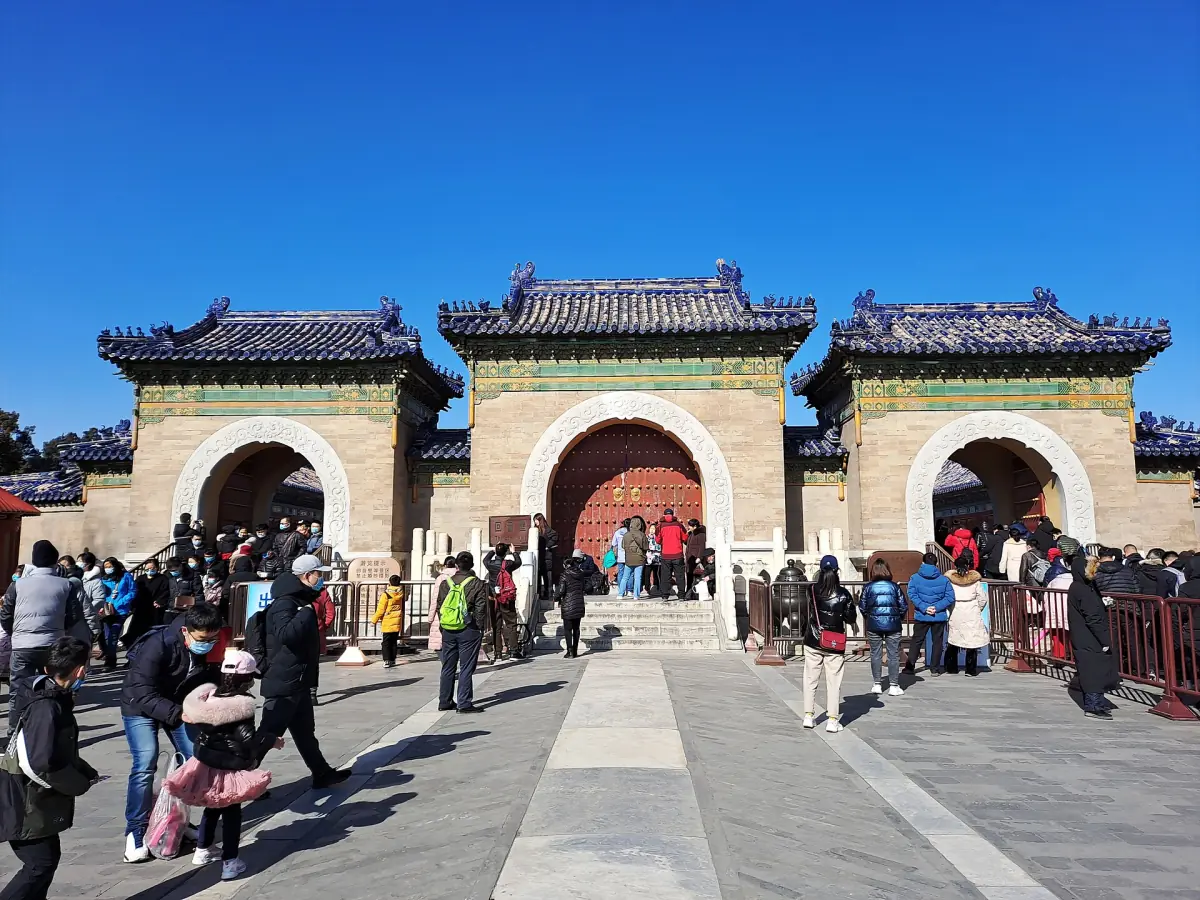 The entrance gate to the Imperial Vault of Heaven