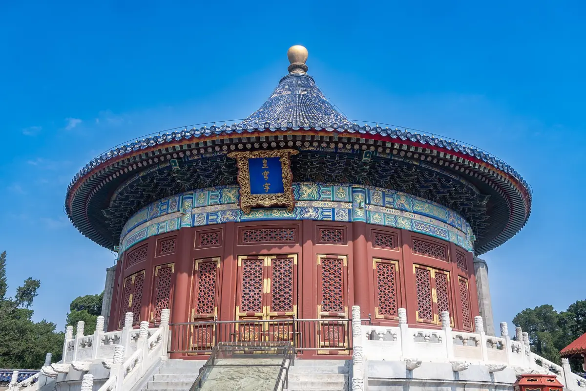 The Imperial Vault of Heaven in its courtyard