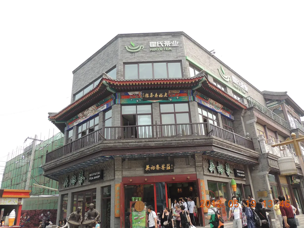 Qianmen Street