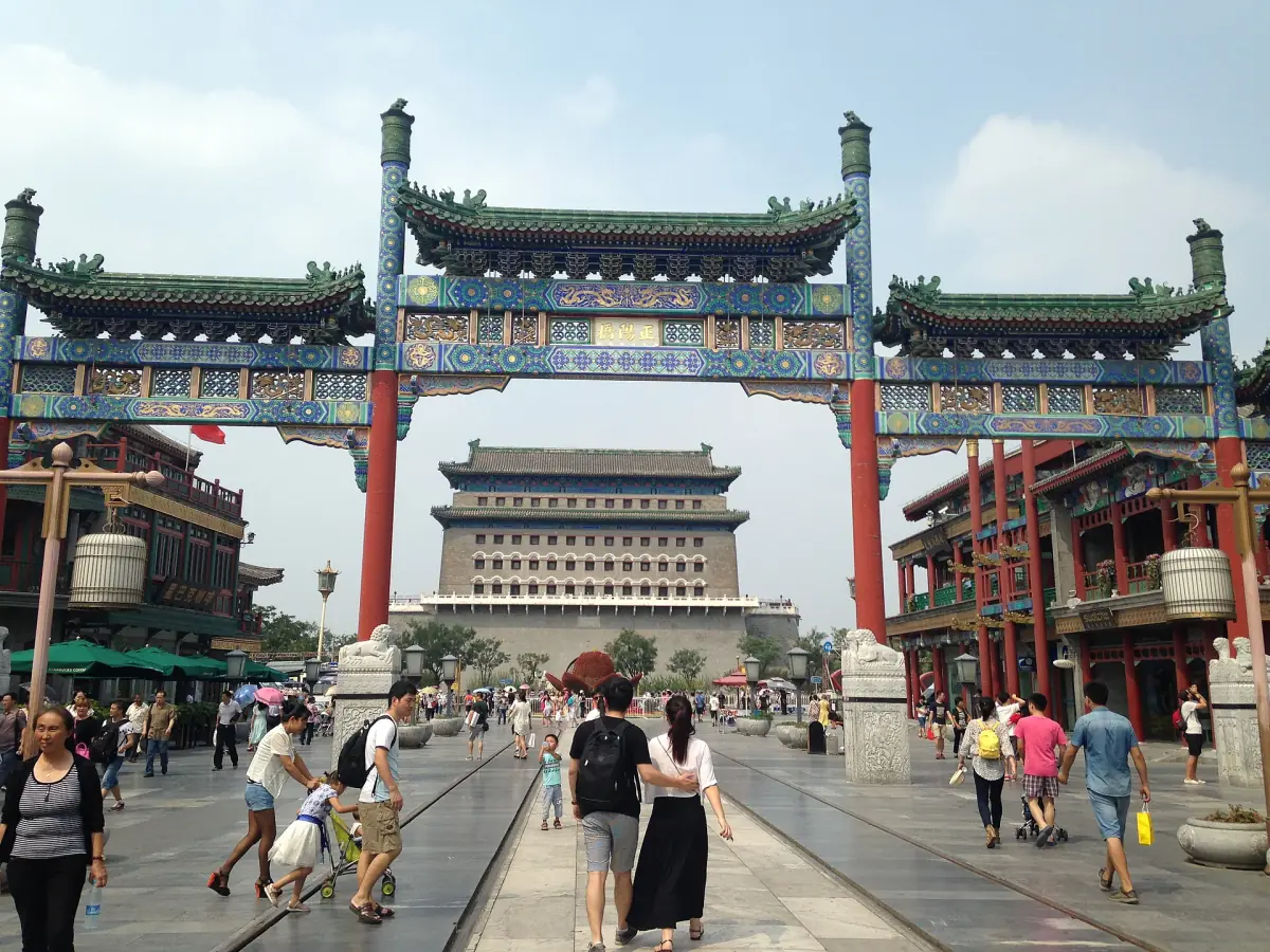 The archway of Qianmen Street and the Zhengyangmen arrow tower