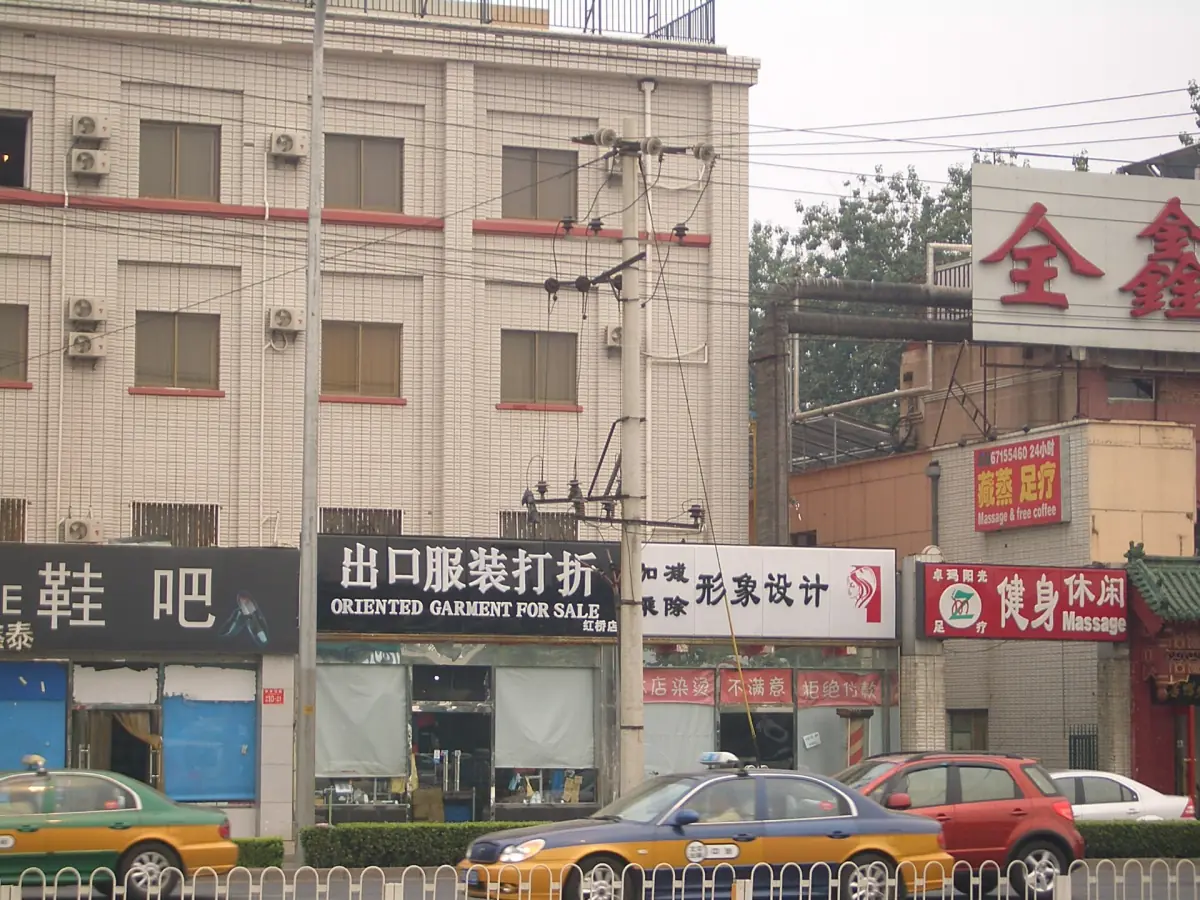 Tiantan East Road near the metro station
